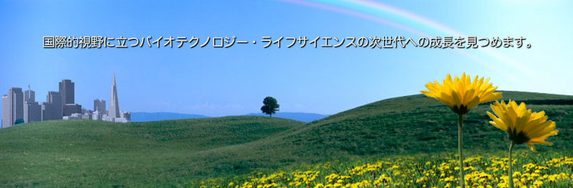 We Support to Transform Biotechnology / Life Science industory of the World.